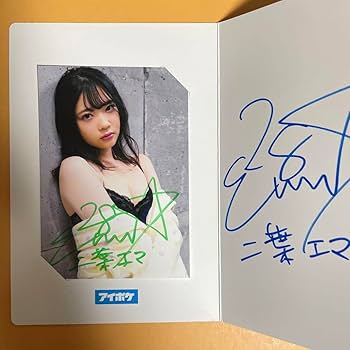 エマストーン　直筆サイン入り写真　SWAU エマストーン 直筆サイン入り写真 SWAU 000000001752_1_pVrle3Z.jpg
